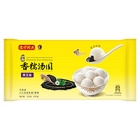 湾仔码头  一品香糯黑芝麻汤圆  200g