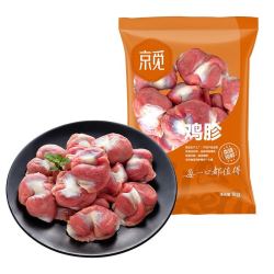 京觅  鸡胗  1000g/袋  