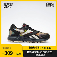 Reebok锐步官方运动经典ROYAL HYPERIUM男女低帮休闲鞋H02991