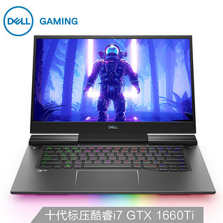 DELL 戴尔 G7 15.6英寸游戏笔记本电脑（i7-10750H、16GB、1TB SSD、GTX1660Ti）