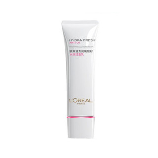 L'OREAL PARIS 巴黎欧莱雅 清润葡萄籽系列护肤礼盒装 (洁面乳125ml+膜力水130ml+面霜50ml)