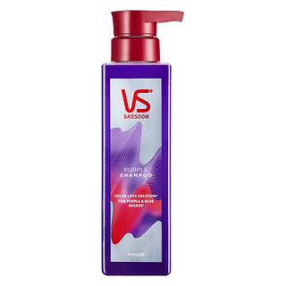 VS 沙宣 锁色瓶固色护色洗发水 紫色系 310ml