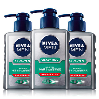 NIVEA MEN 妮维雅男士 净油精华抗痘洁面炭泥 150ml*3