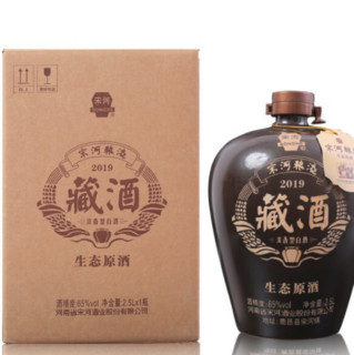 宋河粮液 2019藏酒 生态原酒 65%vol 浓香型白酒 500ml 礼盒装