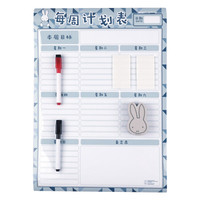 晨光(M&G)文具300*420mm易擦铁性周计划表 米菲系列留言贴5件套(白板笔*2/白板擦/可移胶/计划表)FDB983Q2B