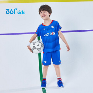 361° 361童装男童夏季足球套装儿童足球服中大童比赛套装  N52124406 电子蓝 110