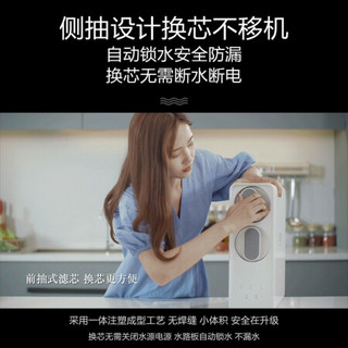 海尔（Haier） 家用净水器800G无桶双出水智能WIFI云净HRO8H98-2+HSWGD1903B冷热管线机 净饮水套装