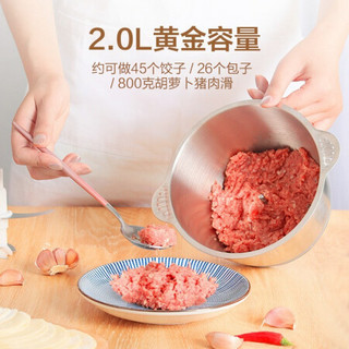 美的（Midea）绞肉机家用电动多功能全钢料理机切菜碎肉打肉机搅拌智能断电绞肉LZ35Easy235