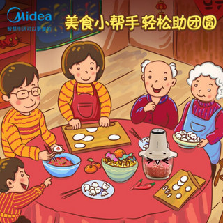 美的（Midea）绞肉机家用电动多功能全钢料理机切菜碎肉打肉机搅拌智能断电绞肉LZ35Easy235