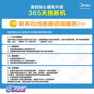 美的（Midea）绞肉机家用电动多功能全钢料理机切菜碎肉打肉机搅拌智能断电绞肉LZ35Easy235