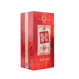 怀庄 原酱封坛 10 53%vol 酱香型白酒 500ml 单瓶装