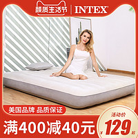 INTEX充气床垫家用双人气垫床单人折叠简易懒人冲气床加厚 空气床