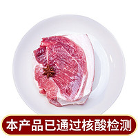 野蛮香 东北黑猪后腿肉新鲜猪肉400g