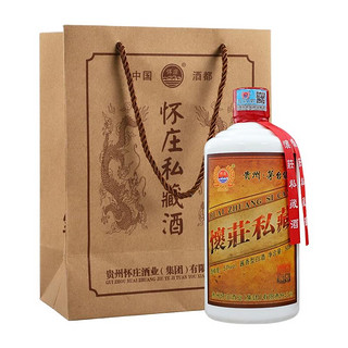 怀庄 酒 酱香型白酒53度纯粮食坤沙酒喜酒原浆酒白酒整箱 经典酱香升级款（6瓶装）