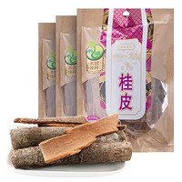 禾煜桂皮50g*3 （肉桂 香料 炖肉卤料 火锅配料 厨房调味料 香辛料干货）