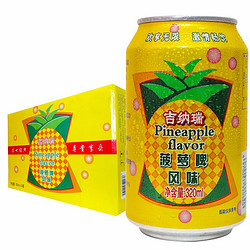 【省75元】菠萝啤酒_吉纳瑞 菠萝啤酒果味碳酸饮料