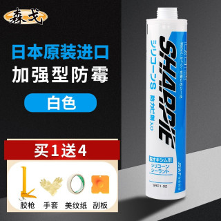 森戈 日本原装进口防霉玻璃胶夏普化工SHARPIE 耐候中性硅胶白色330ml 防水密封胶环保美缝胶