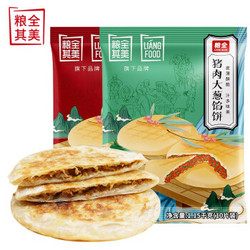  粮全其美 馅饼 黑椒牛肉味 1.15kg  