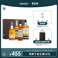 帝亚吉欧 苏格兰产区经典200mL*4礼盒装单一麦芽威士忌酒进口洋酒