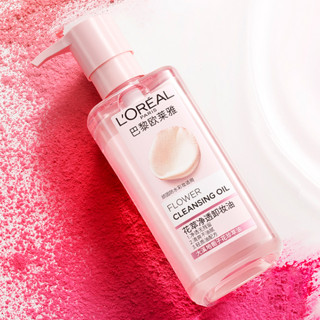 L'OREAL PARIS 巴黎欧莱雅 花萃净透卸妆油