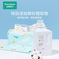 Purcotton 全棉时代 婴儿洗衣液 1kg