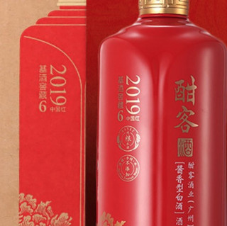 Hankol 酣客 喜庆酒 2021版 53%vol 酱香型白酒 500ml 礼盒装