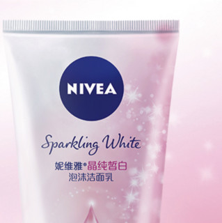 NIVEA 妮维雅 晶纯皙白泡沫洁面乳150g双支套装（美白洗面奶 卸妆）