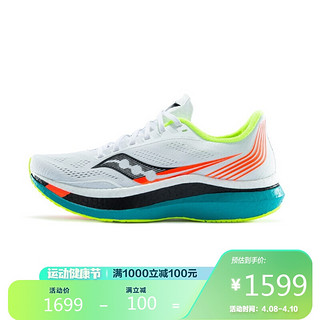 Saucony索康尼2020年新品 ENDORPHIN PRO啡鹏高端男跑鞋碳板跑鞋S20598 白色 40(USA7)