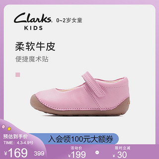 clarks其乐童鞋樱花粉室内0-2岁防脱女宝宝婴儿软底学步鞋公主鞋