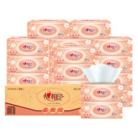 心相印抽纸纸巾150抽2层居家生活卫生清洁纸巾20包面巾纸餐巾纸