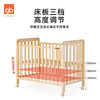 好孩子（gb）婴儿床 实木拼接床宝宝床新生儿摇篮床bb床 MC284原木色+床垫（100*56*4CM）