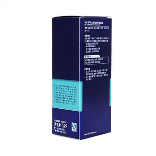 NIVEA MEN 妮维雅男士 控油劲爽保湿露 50g*2