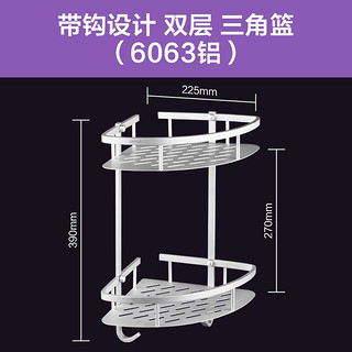 欧普（OPPLE） OPPLE毛巾架杆浴巾架置物组合卫生间浴室卫浴五金挂件套装 3件套D（防锈，强力承重）