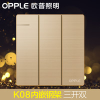 欧普照明（OPPLE） 开关插座86型五孔插座面板套餐K08土豪金 三开双
