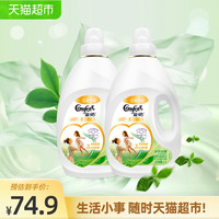 金纺抑菌衣物护理剂柔顺剂 洗衣液伴侣防静电茶树留香抑菌除螨 5L