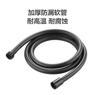 OPPLE 欧普照明 一键止花洒  黑色 三件套