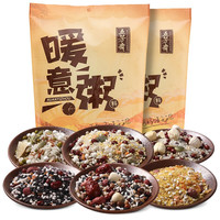 五芳斋 WU FANG ZHAI 腊八粥八宝粥原料粥米独立包装6小包 五谷杂粮原料早餐养生杂粮粥 6口味粥米*2袋1800克