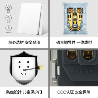 欧普照明 OPPLE欧普官方旗舰开关插座空调16A面板五孔86型USB面板暗装多孔K12白Z（USB五孔插座）