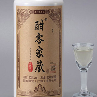 Hankol 酣客 家藏 2019版 53%vol 酱香型白酒