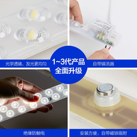 欧普照明（OPPLE）led吸顶灯改造 灯板 灯带灯条LED圆形节能灯珠灯泡贴片单灯管光源 24W暖白光