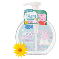 Peppa Pig 小猪佩奇 婴儿洗手液 金盏花香 300ml