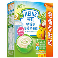 Heinz 亨氏 五大膳食系列 米粉 1段 铁锌钙 325g 电商专供装