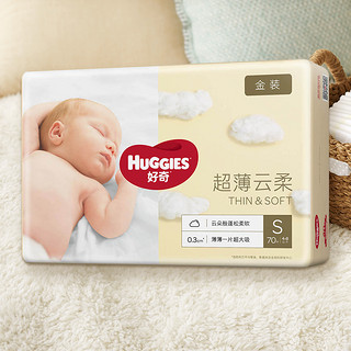 HUGGIES 好奇 金装系列 纸尿裤 S70片