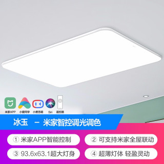 欧普照明 遥控器调光色LED吸顶灯长方形客厅灯大气现代简约房间卧室灯具 米家AI智控客卧5灯-客厅+卧室×3+餐吊