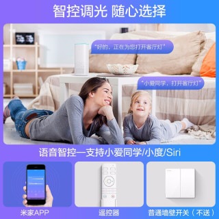 欧普照明(OPPLE)客厅灯led吸顶灯新款现代简约客厅灯LED吸顶灯时尚北欧卧室灯小米TC B1米家客厅灯+米家卧室灯×2
