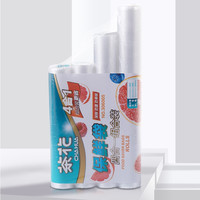 CHAHUA 茶花 点断式食物保鲜袋家用保鲜膜150个