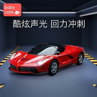 babycare法拉利458模型1:43 合金小汽车仿真儿童声光回力玩具跑车 新品-法拉利Enzo Ferrari声光款