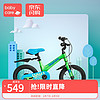 babycare 玩具儿童自行车单车3-6岁2男孩女童小孩宝宝脚踏车1个
