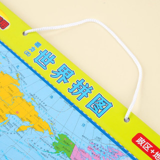 Guangbo 广博 广博 Guangbo 磁力世界拼图中国拼图地图小学生磁性地理政区世界地形拼图磁性拼图 世界 报价价格评测怎么样 什么值得买 Guangbo 广博 广博 Guangbo 磁力世界拼图中国拼图地图小学生磁性地理政区世界地形拼图磁性拼图 世界 报价价格评测怎么样 什么值得买