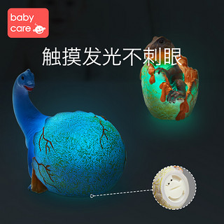 babycare恐龙蛋玩具孵化蛋仿真动物侏罗纪霸王龙塑胶软发光小恐龙 三角龙恐龙蛋